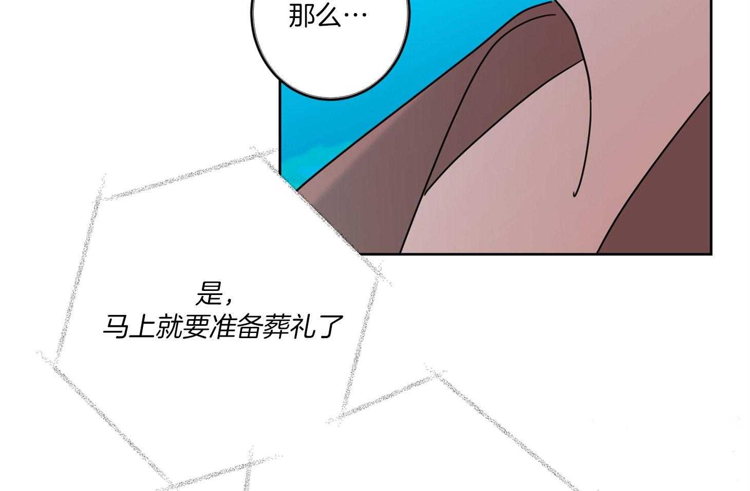 《炒豆子会发芽吗》漫画最新章节第58话 不能挽留免费下拉式在线观看章节第【45】张图片