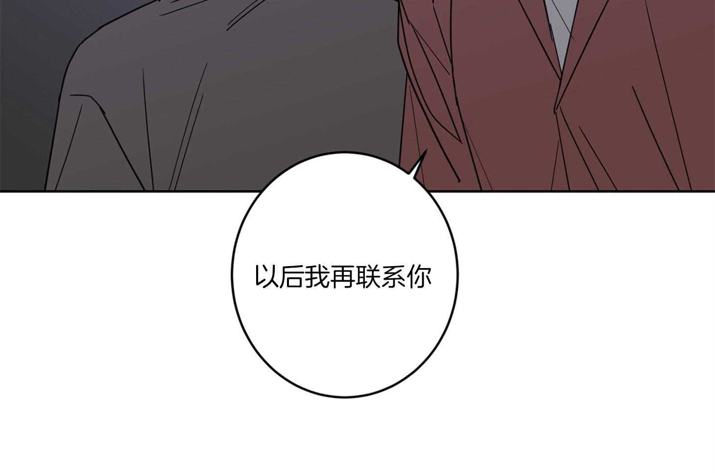 《炒豆子会发芽吗》漫画最新章节第58话 不能挽留免费下拉式在线观看章节第【19】张图片