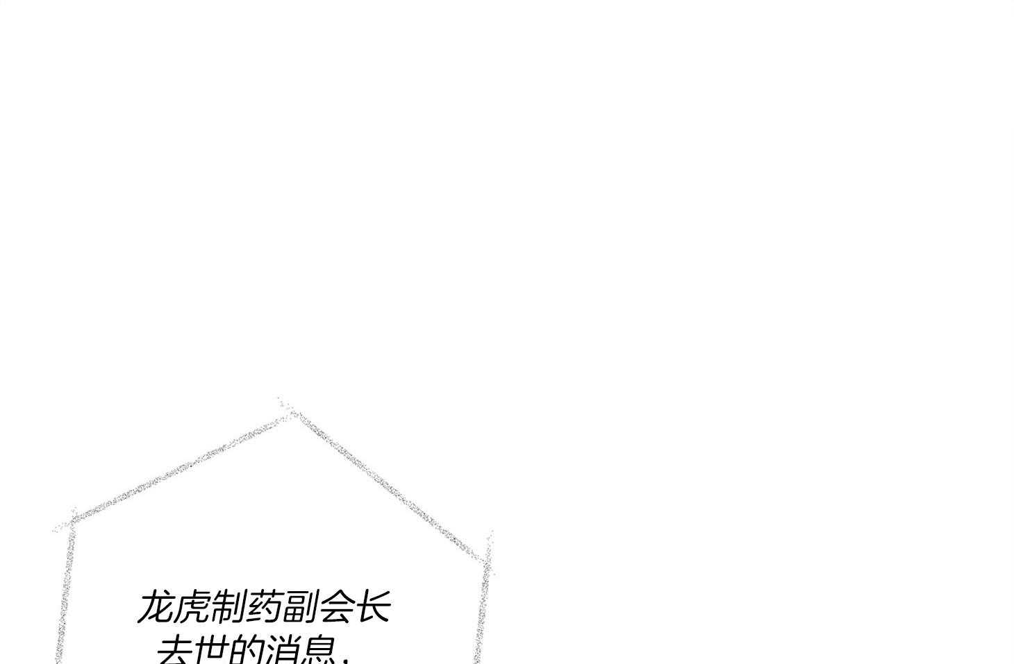 《炒豆子会发芽吗》漫画最新章节第58话 不能挽留免费下拉式在线观看章节第【61】张图片