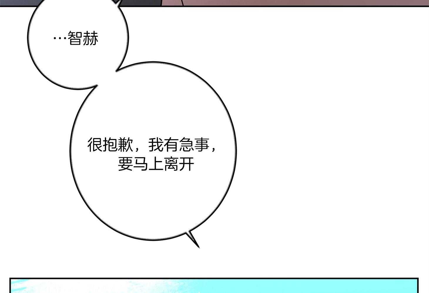 《炒豆子会发芽吗》漫画最新章节第58话 不能挽留免费下拉式在线观看章节第【32】张图片