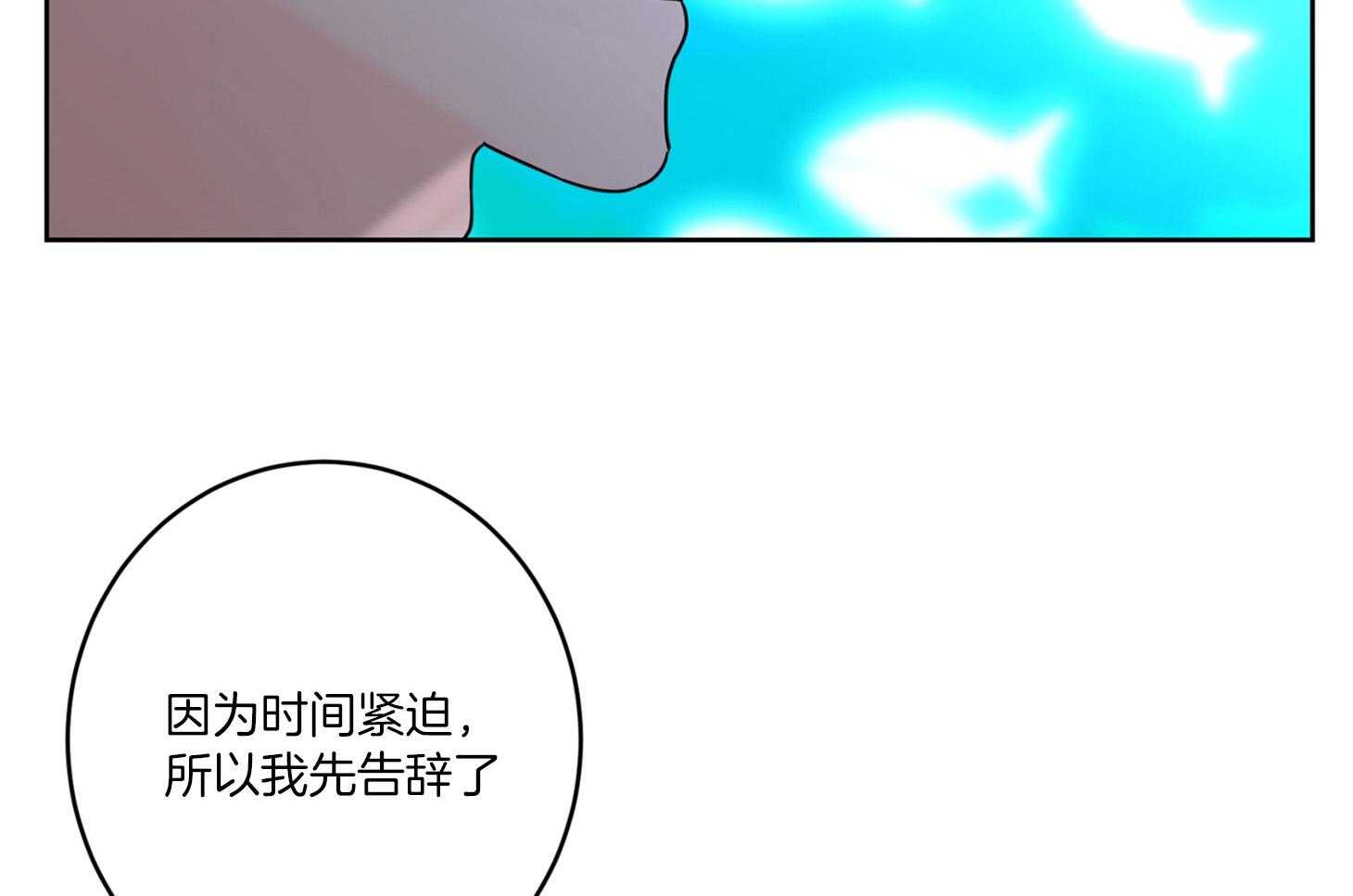 《炒豆子会发芽吗》漫画最新章节第58话 不能挽留免费下拉式在线观看章节第【21】张图片