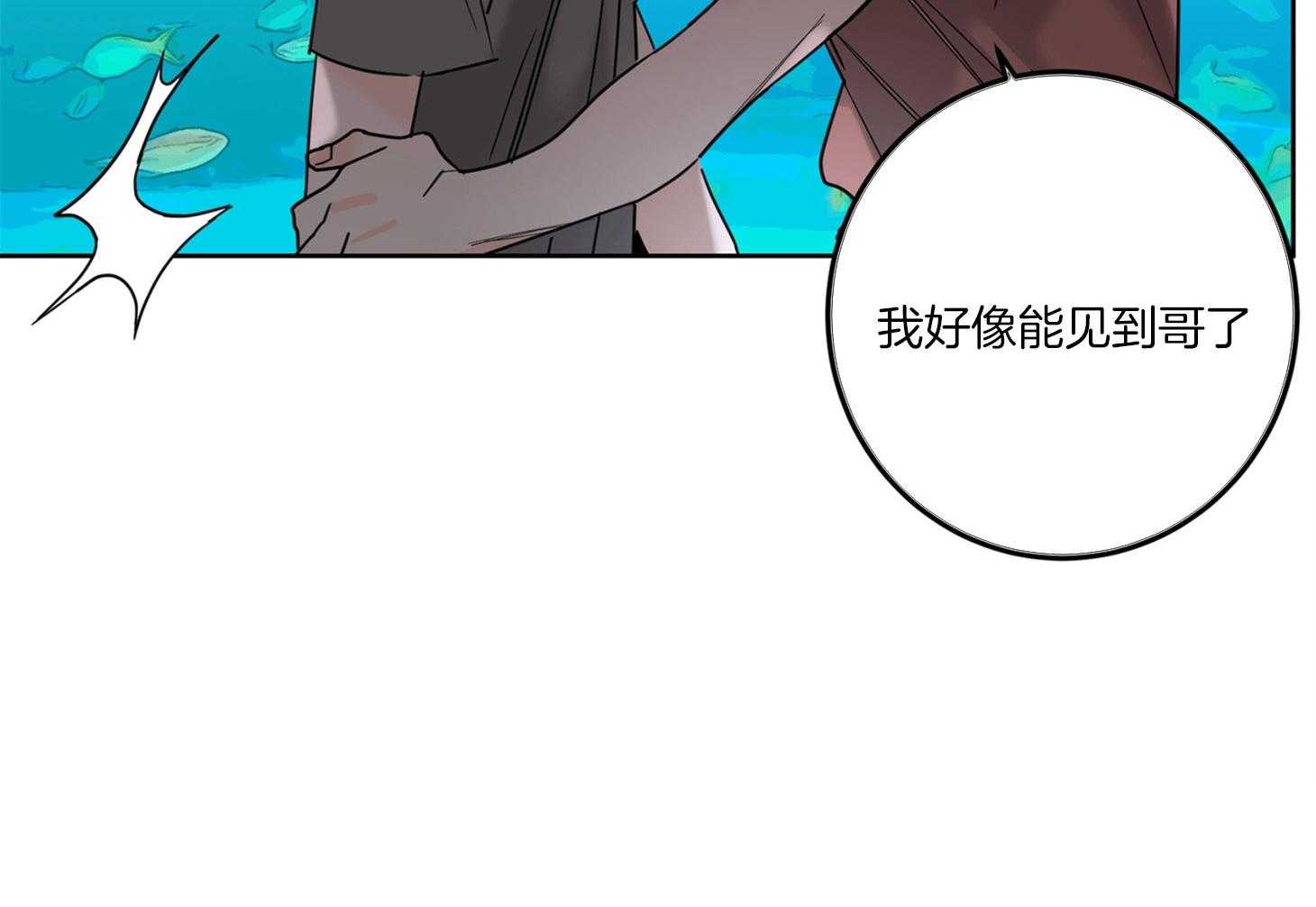 《炒豆子会发芽吗》漫画最新章节第58话 不能挽留免费下拉式在线观看章节第【26】张图片