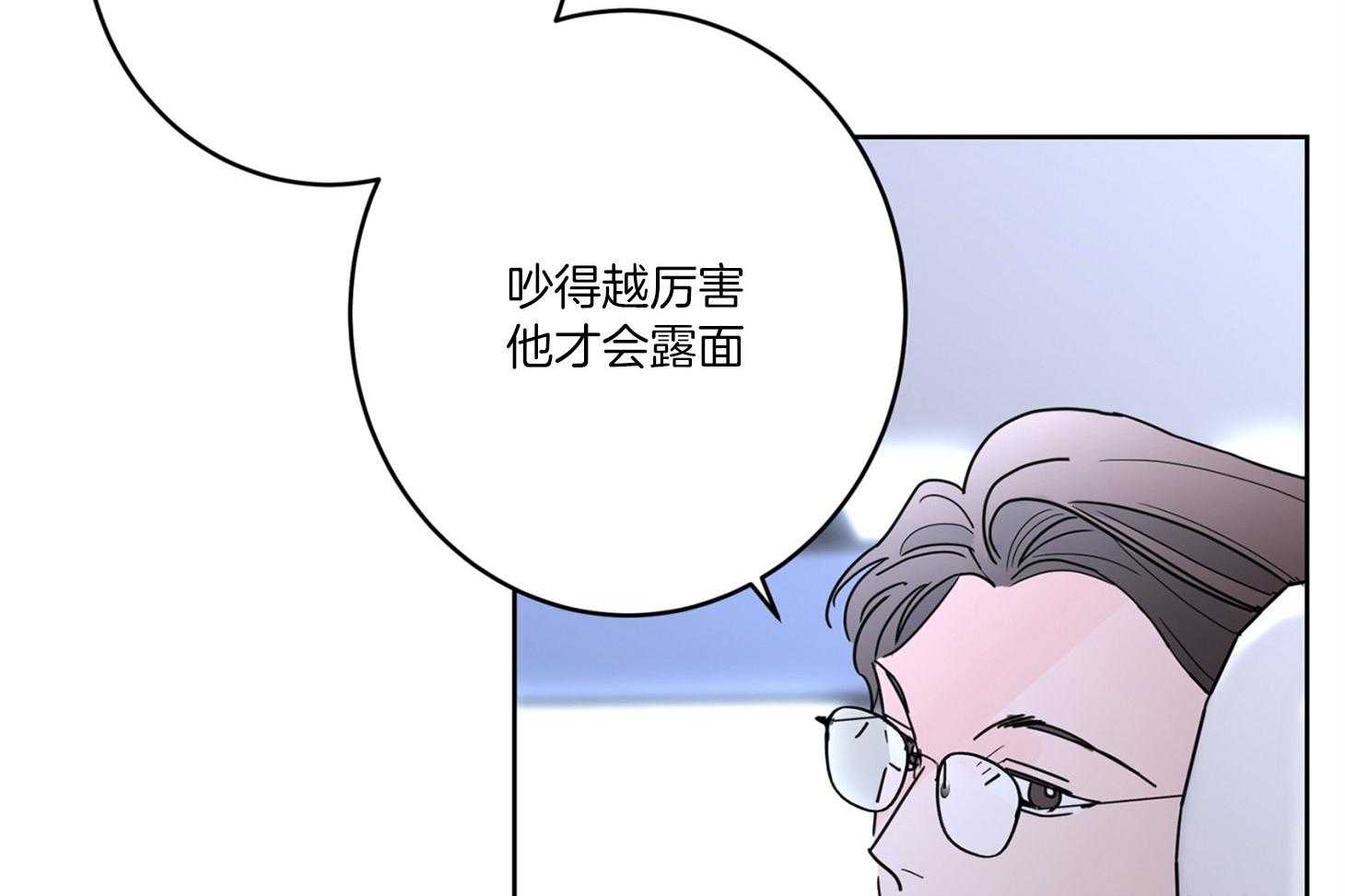 《炒豆子会发芽吗》漫画最新章节第59话 唯独放不下你免费下拉式在线观看章节第【8】张图片