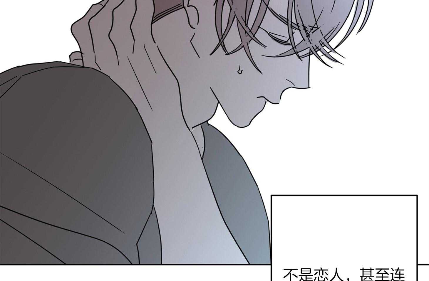 《炒豆子会发芽吗》漫画最新章节第59话 唯独放不下你免费下拉式在线观看章节第【47】张图片