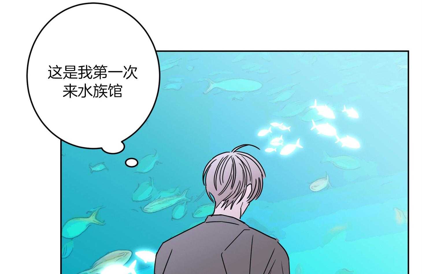 《炒豆子会发芽吗》漫画最新章节第59话 唯独放不下你免费下拉式在线观看章节第【53】张图片