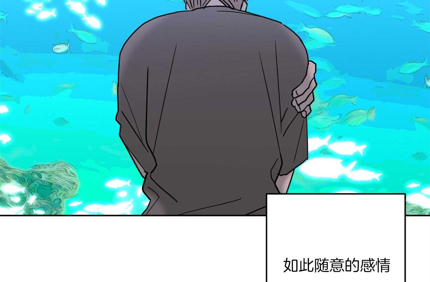 《炒豆子会发芽吗》漫画最新章节第59话 唯独放不下你免费下拉式在线观看章节第【16】张图片