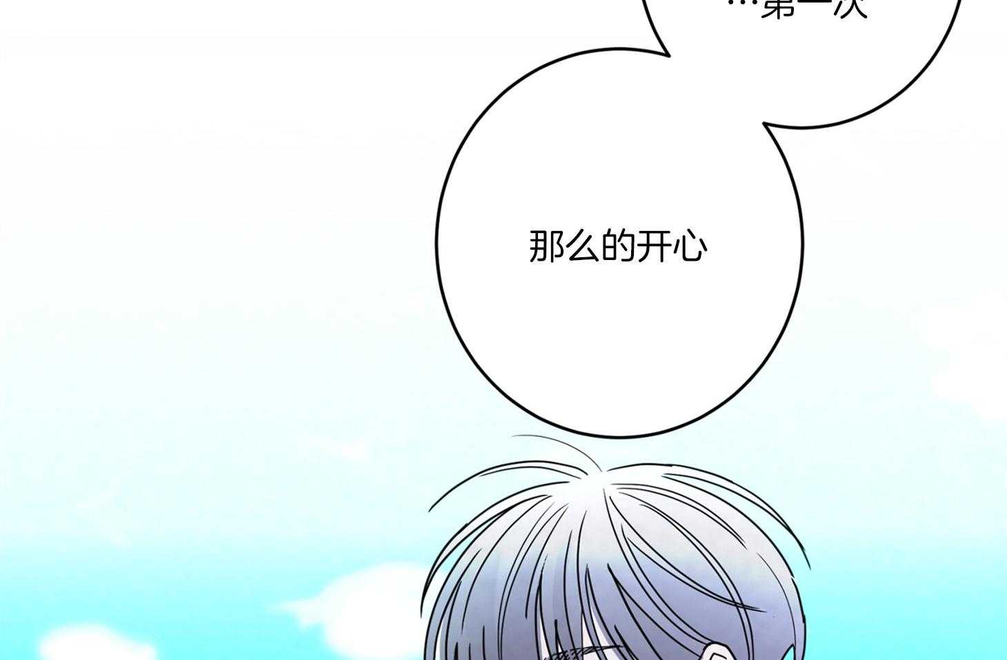 《炒豆子会发芽吗》漫画最新章节第59话 唯独放不下你免费下拉式在线观看章节第【36】张图片