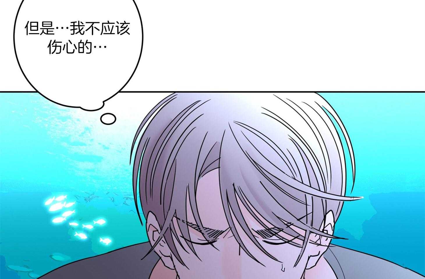 《炒豆子会发芽吗》漫画最新章节第59话 唯独放不下你免费下拉式在线观看章节第【39】张图片