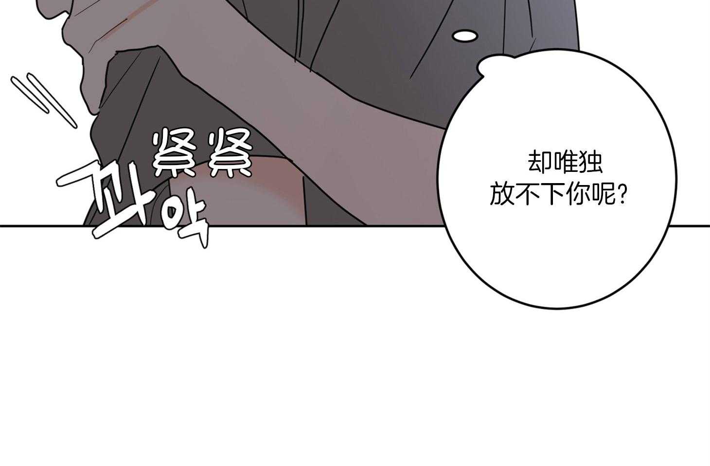 《炒豆子会发芽吗》漫画最新章节第59话 唯独放不下你免费下拉式在线观看章节第【18】张图片