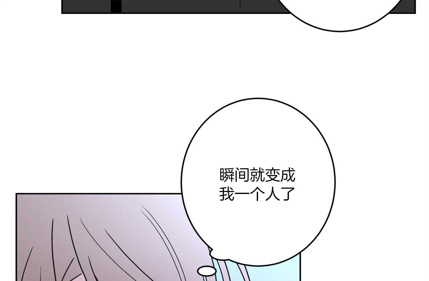 《炒豆子会发芽吗》漫画最新章节第59话 唯独放不下你免费下拉式在线观看章节第【51】张图片