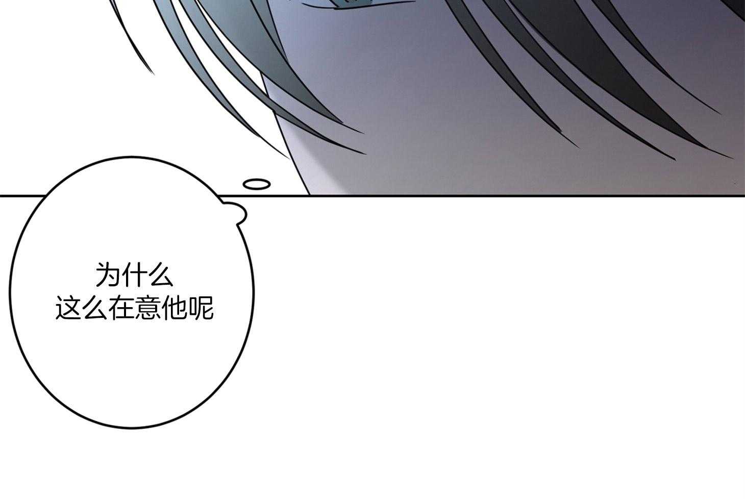 《炒豆子会发芽吗》漫画最新章节第59话 唯独放不下你免费下拉式在线观看章节第【1】张图片