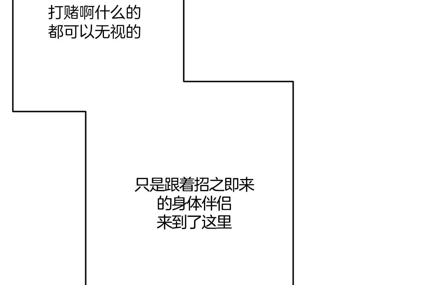 《炒豆子会发芽吗》漫画最新章节第59话 唯独放不下你免费下拉式在线观看章节第【45】张图片