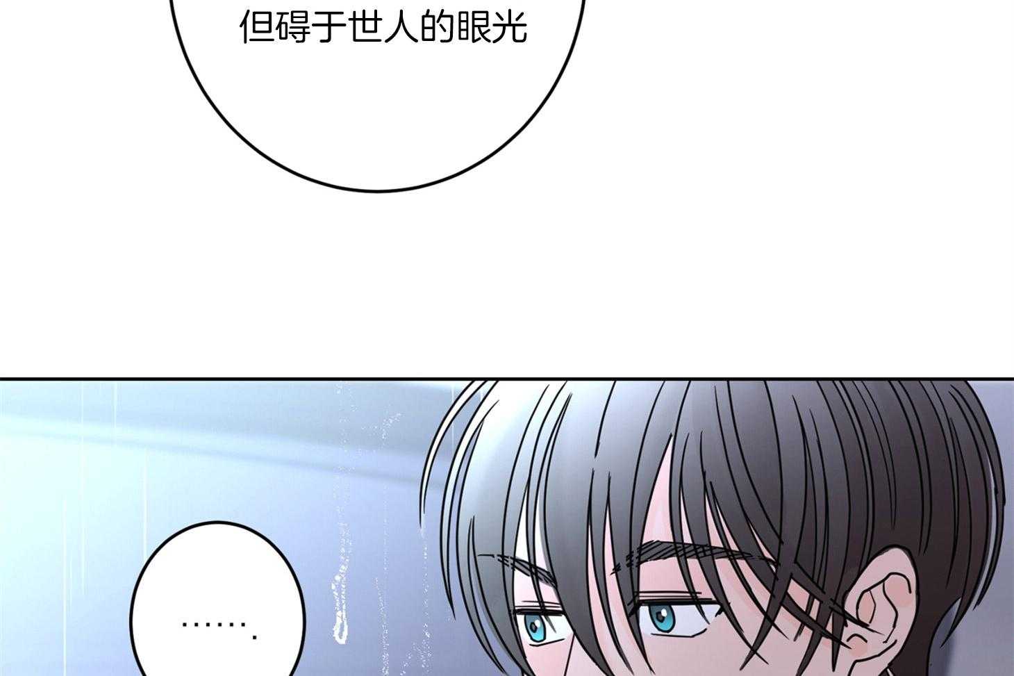 《炒豆子会发芽吗》漫画最新章节第59话 唯独放不下你免费下拉式在线观看章节第【6】张图片