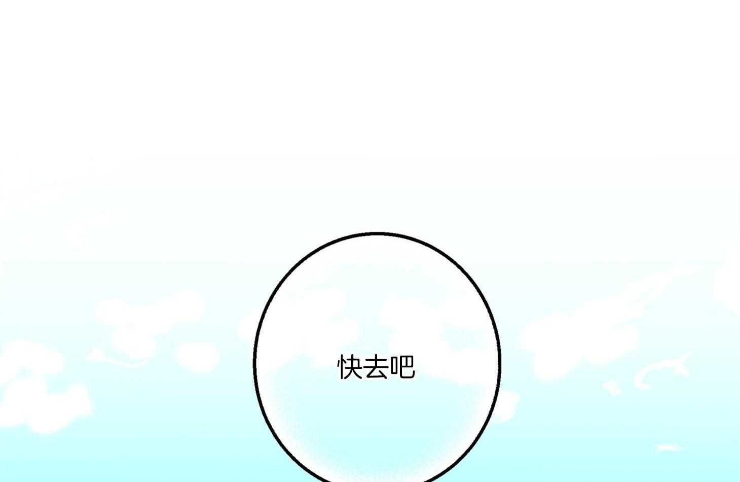 《炒豆子会发芽吗》漫画最新章节第59话 唯独放不下你免费下拉式在线观看章节第【61】张图片