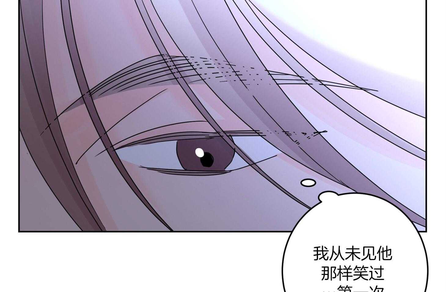 《炒豆子会发芽吗》漫画最新章节第59话 唯独放不下你免费下拉式在线观看章节第【37】张图片