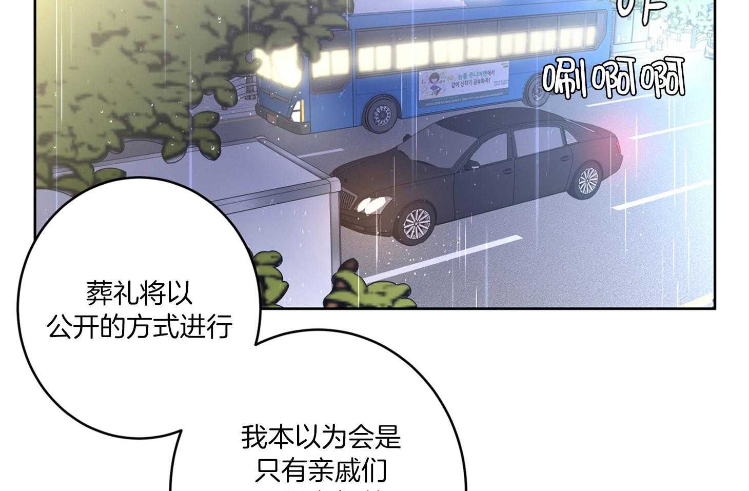 《炒豆子会发芽吗》漫画最新章节第59话 唯独放不下你免费下拉式在线观看章节第【12】张图片