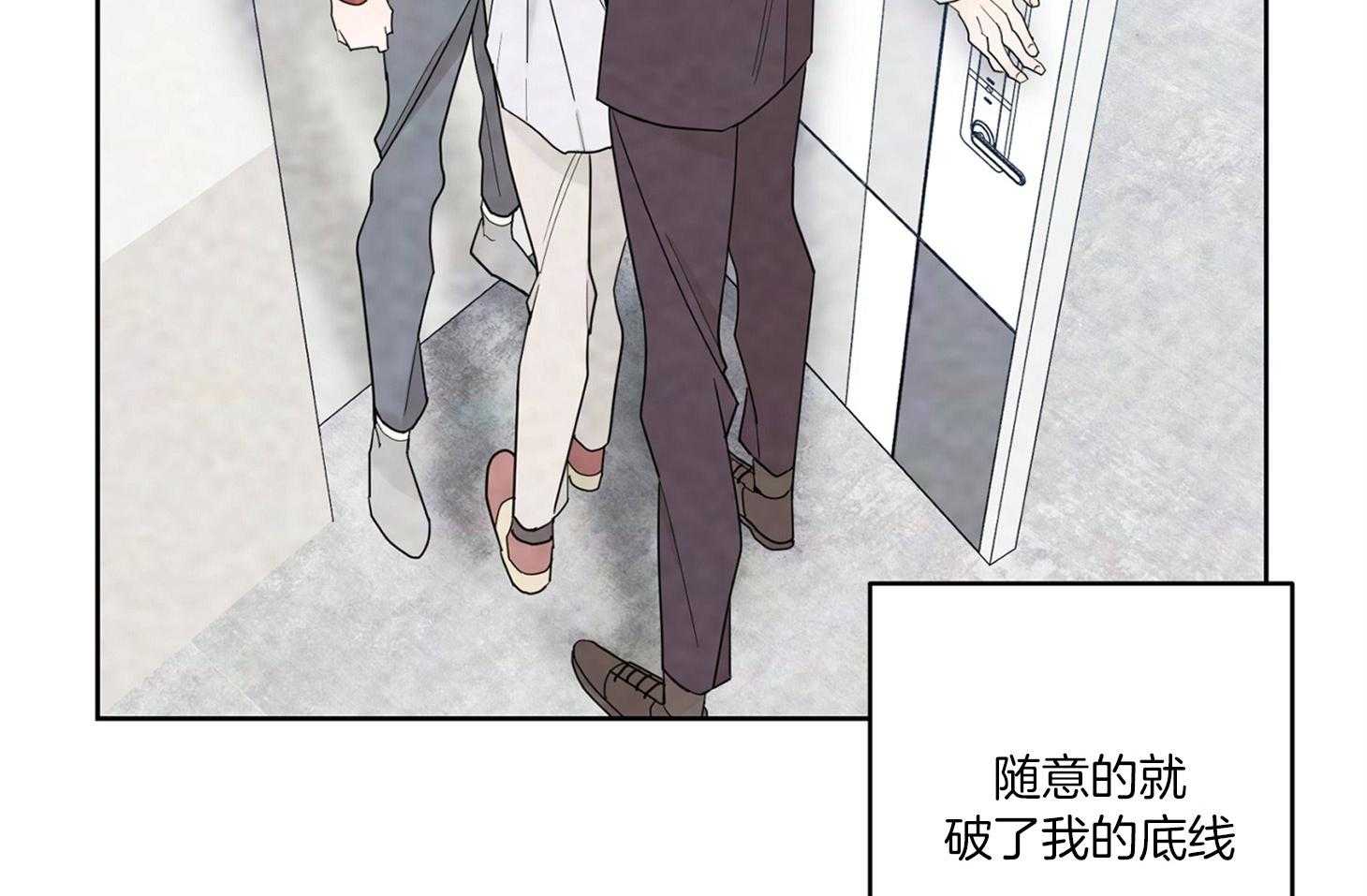 《炒豆子会发芽吗》漫画最新章节第59话 唯独放不下你免费下拉式在线观看章节第【25】张图片