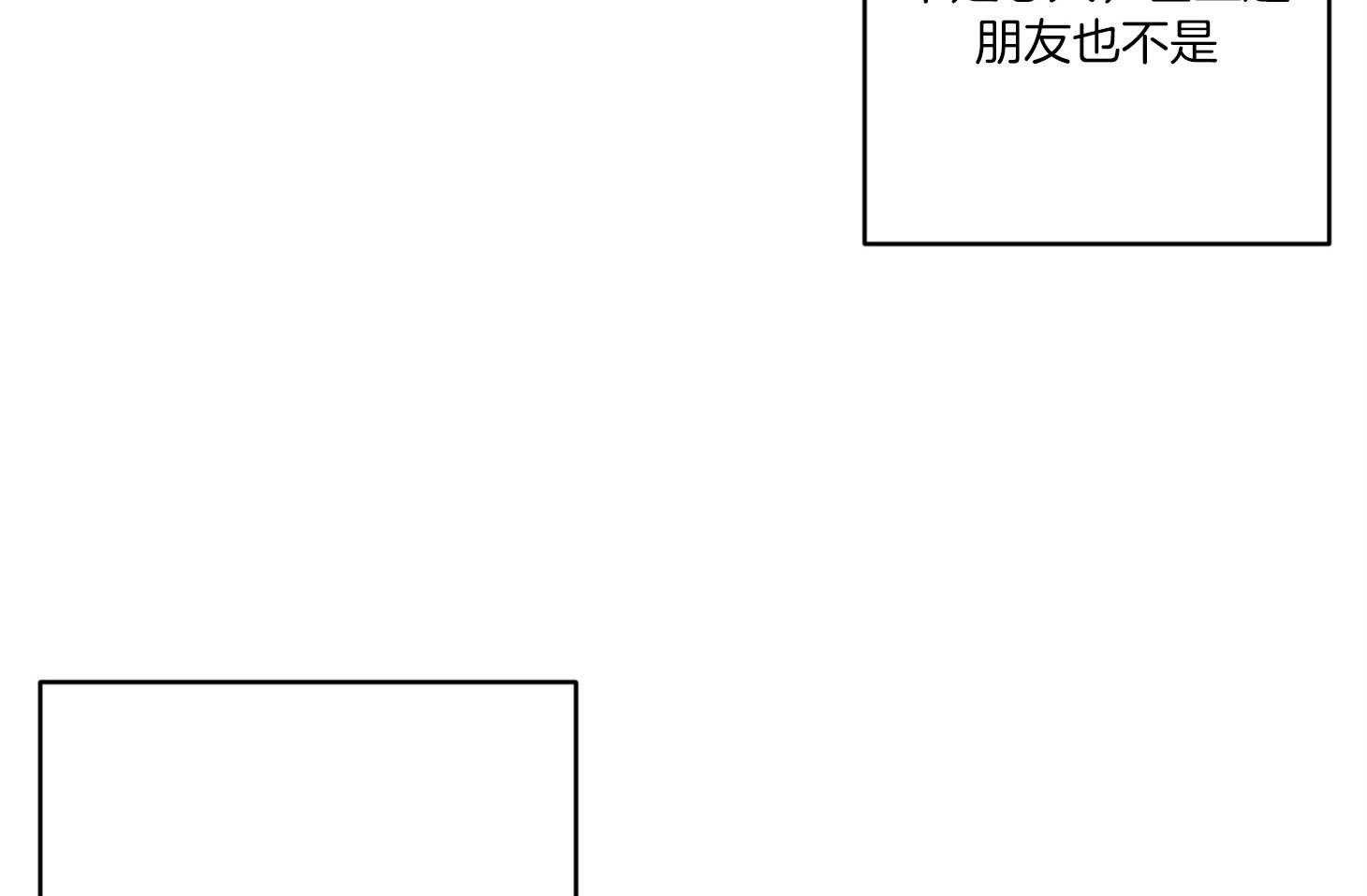 《炒豆子会发芽吗》漫画最新章节第59话 唯独放不下你免费下拉式在线观看章节第【46】张图片