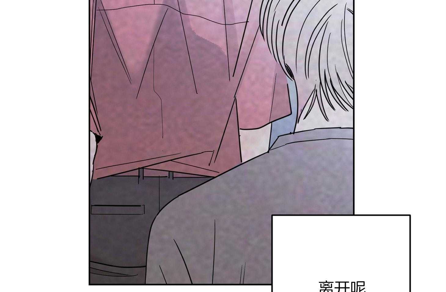 《炒豆子会发芽吗》漫画最新章节第59话 唯独放不下你免费下拉式在线观看章节第【22】张图片