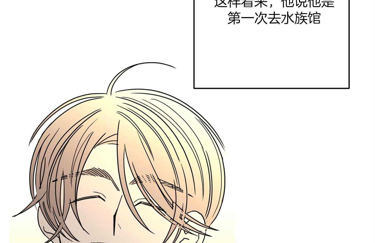 《炒豆子会发芽吗》漫画最新章节第60话 无助免费下拉式在线观看章节第【65】张图片