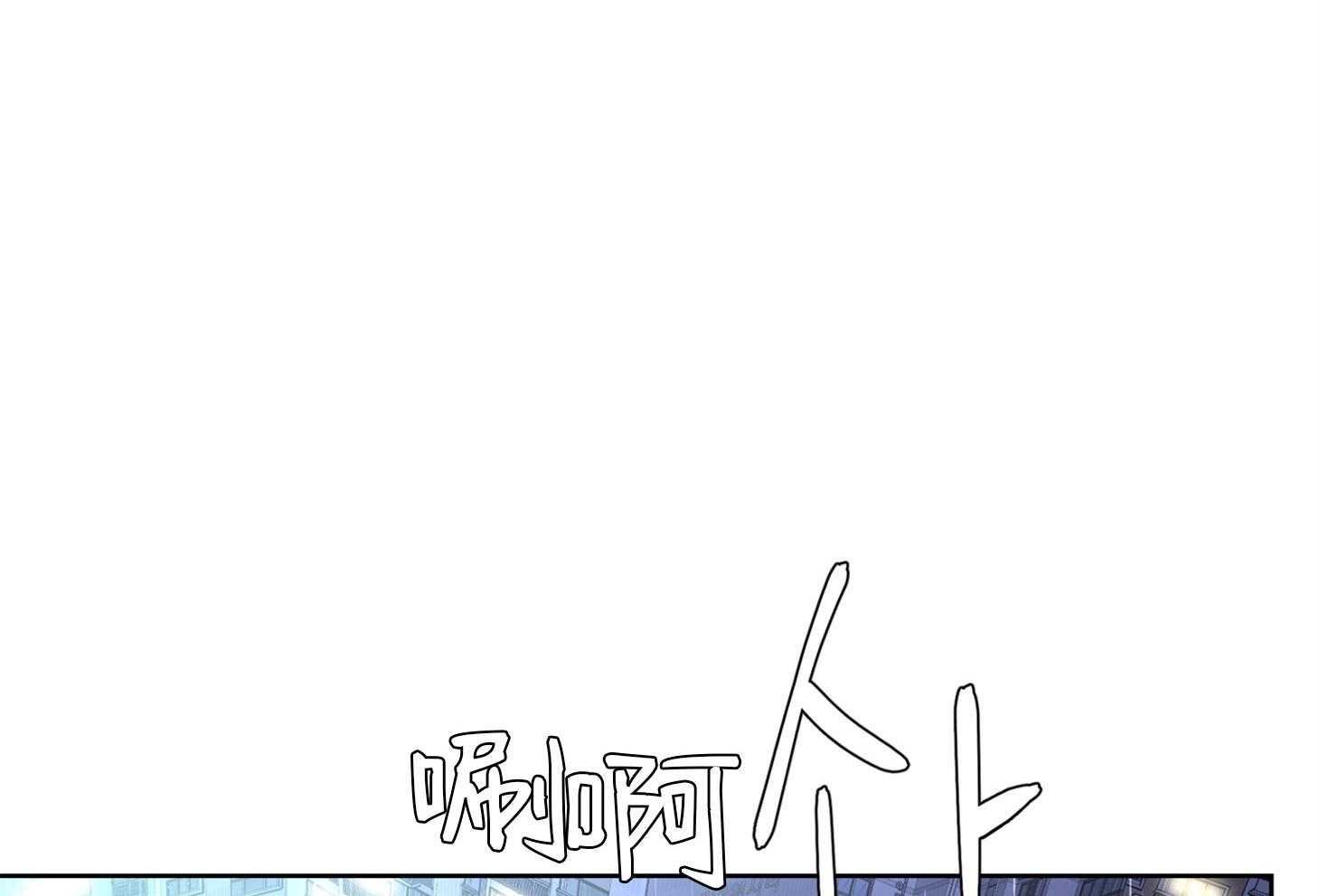 《炒豆子会发芽吗》漫画最新章节第60话 无助免费下拉式在线观看章节第【49】张图片