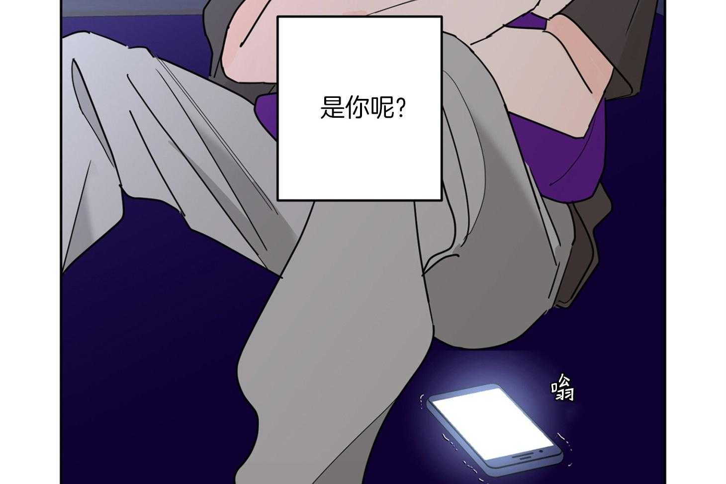 《炒豆子会发芽吗》漫画最新章节第60话 无助免费下拉式在线观看章节第【29】张图片