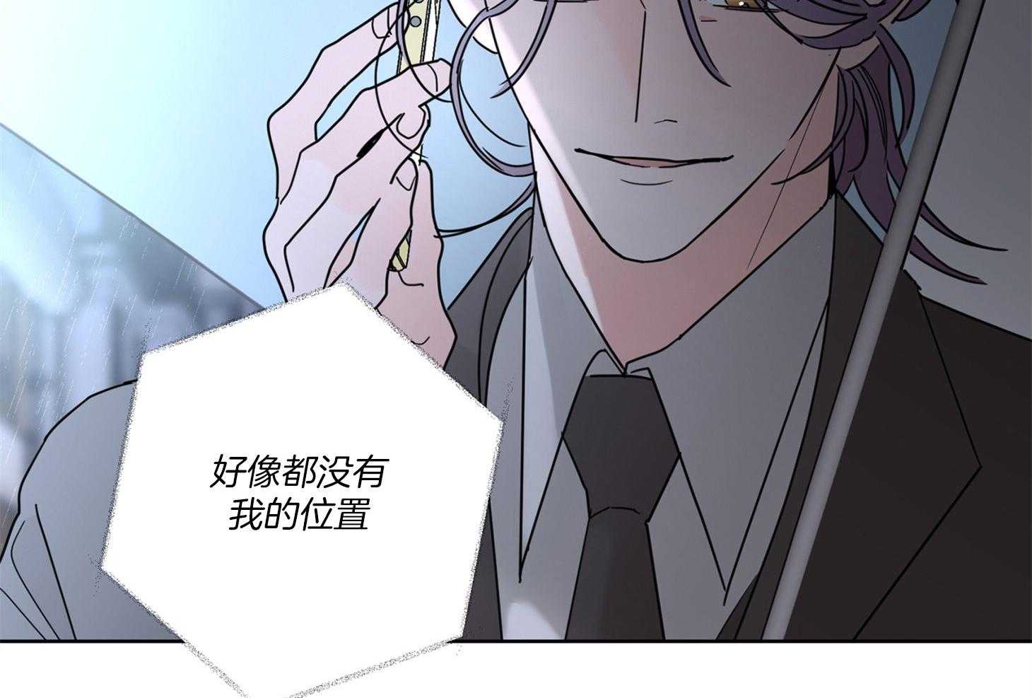 《炒豆子会发芽吗》漫画最新章节第60话 无助免费下拉式在线观看章节第【6】张图片