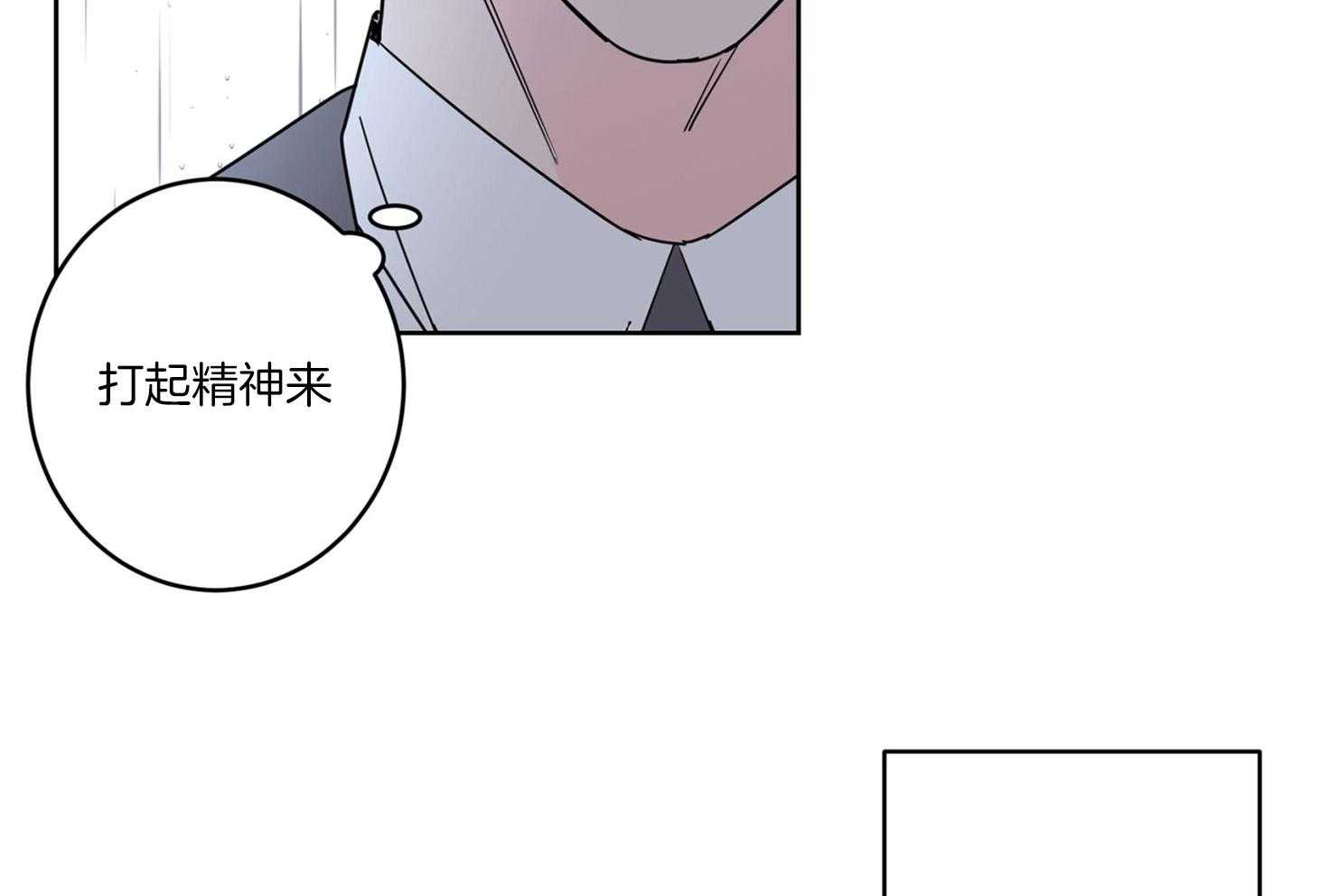 《炒豆子会发芽吗》漫画最新章节第60话 无助免费下拉式在线观看章节第【54】张图片