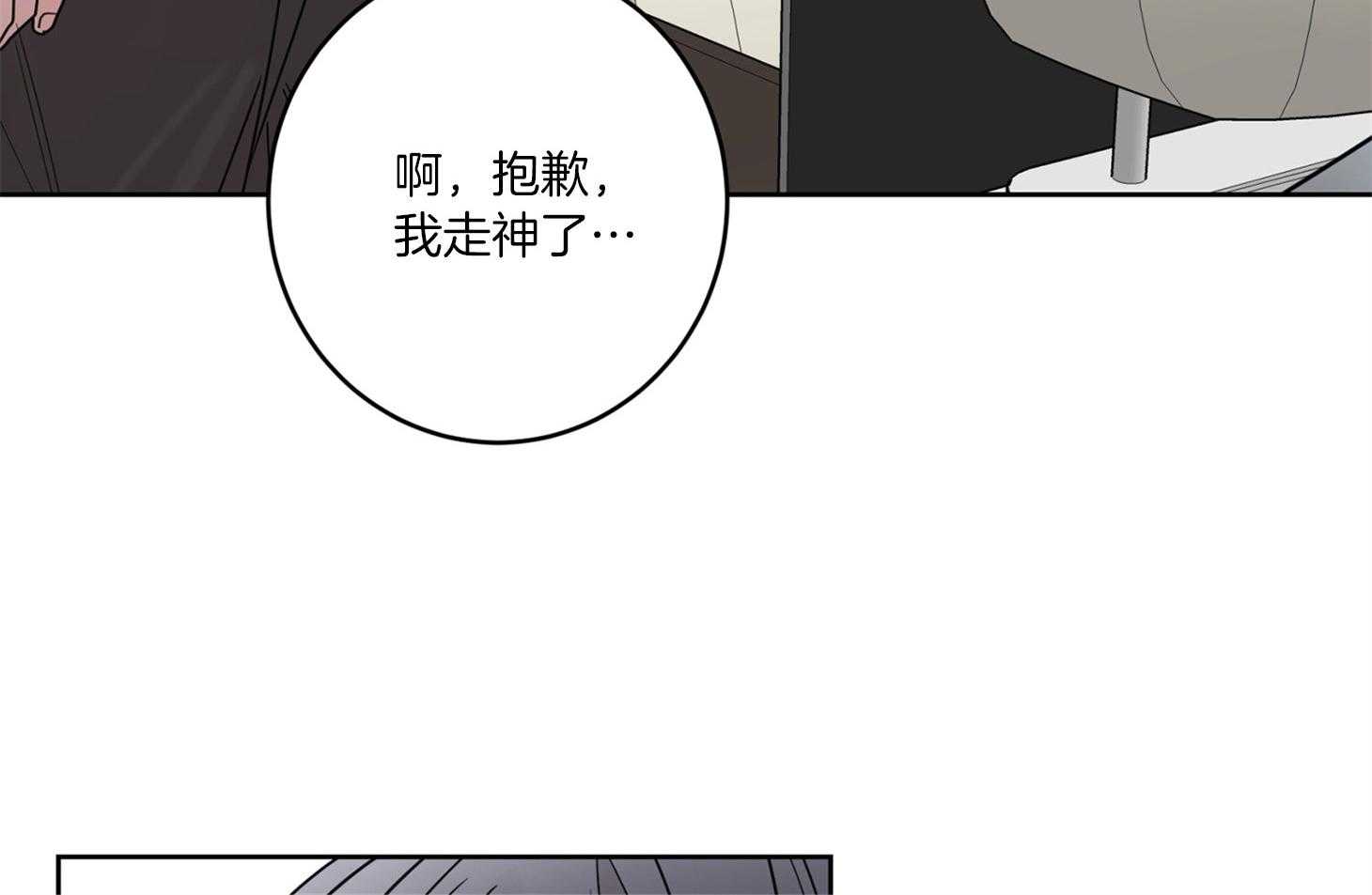 《炒豆子会发芽吗》漫画最新章节第60话 无助免费下拉式在线观看章节第【56】张图片