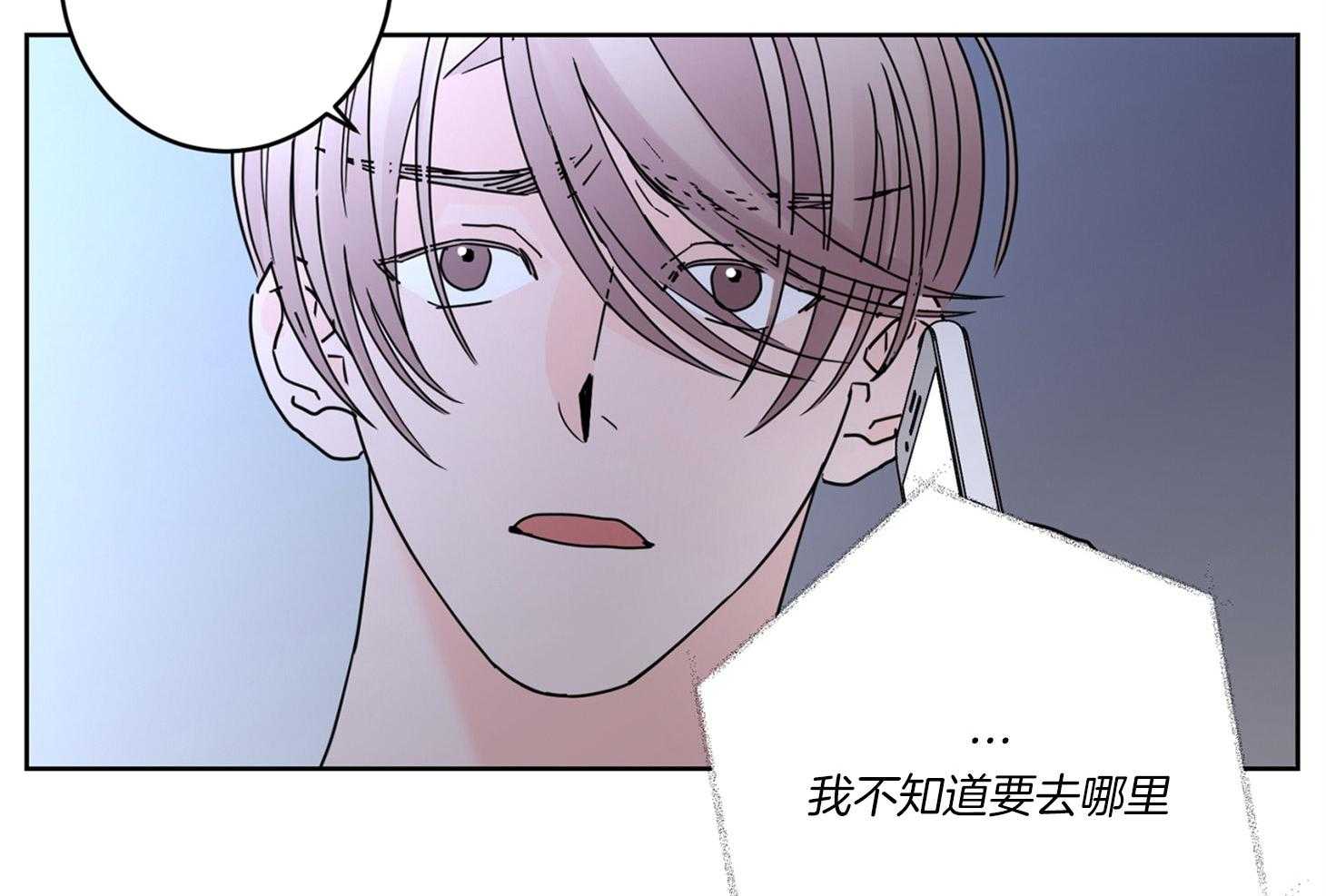 《炒豆子会发芽吗》漫画最新章节第60话 无助免费下拉式在线观看章节第【9】张图片