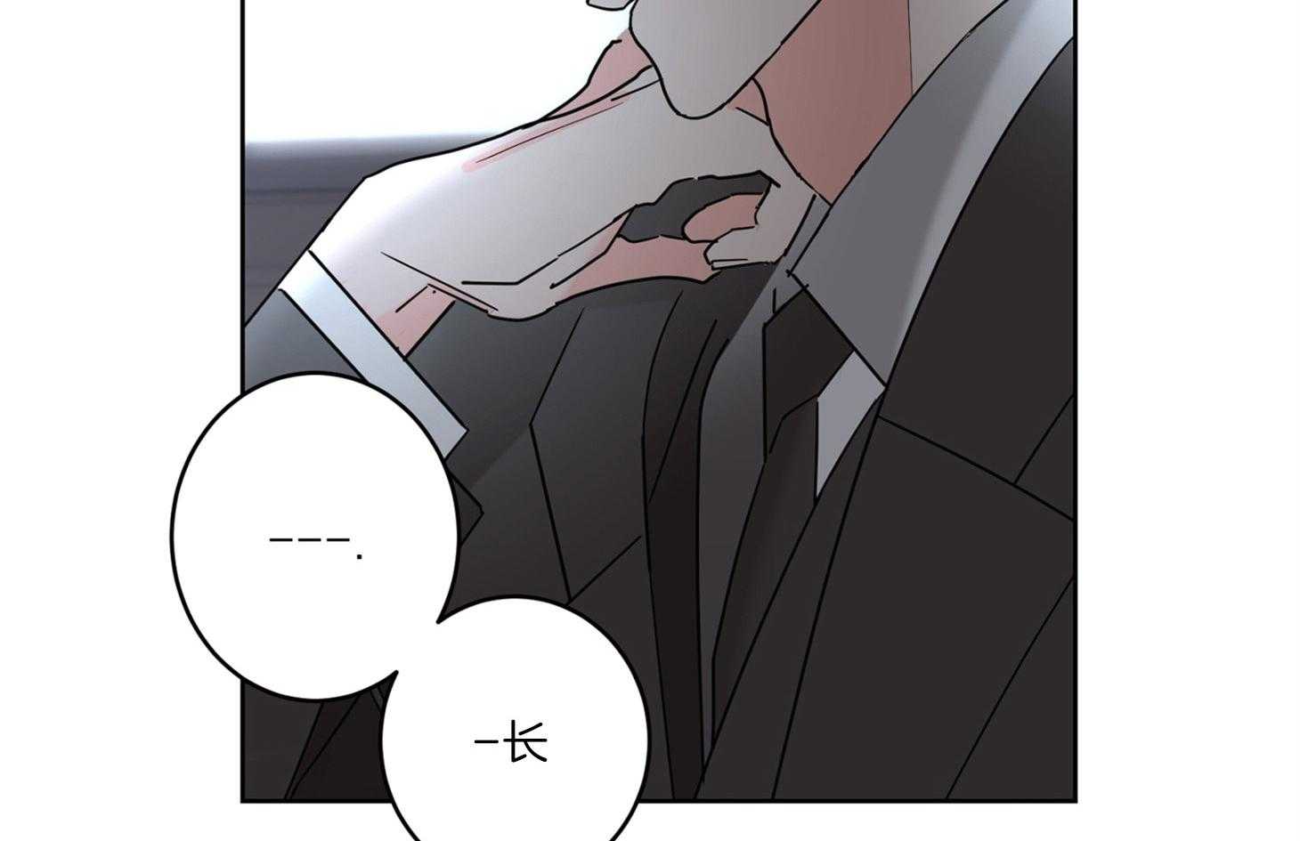 《炒豆子会发芽吗》漫画最新章节第60话 无助免费下拉式在线观看章节第【61】张图片