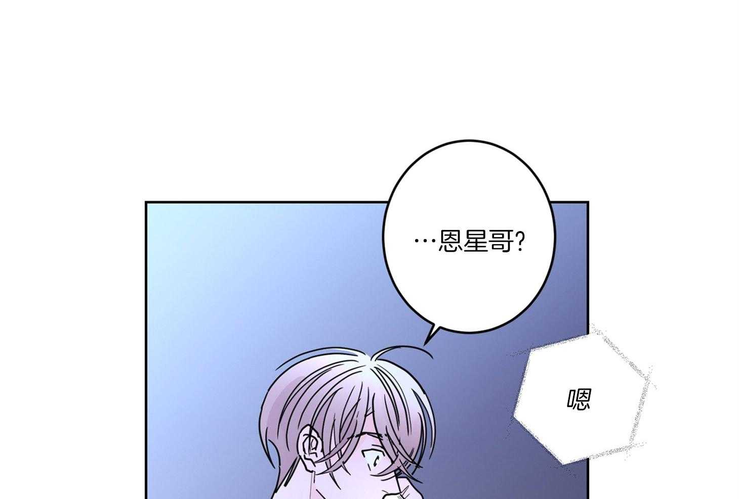 《炒豆子会发芽吗》漫画最新章节第60话 无助免费下拉式在线观看章节第【19】张图片