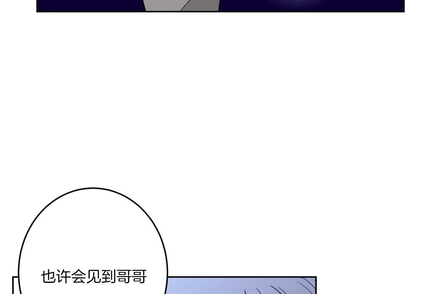 《炒豆子会发芽吗》漫画最新章节第60话 无助免费下拉式在线观看章节第【28】张图片