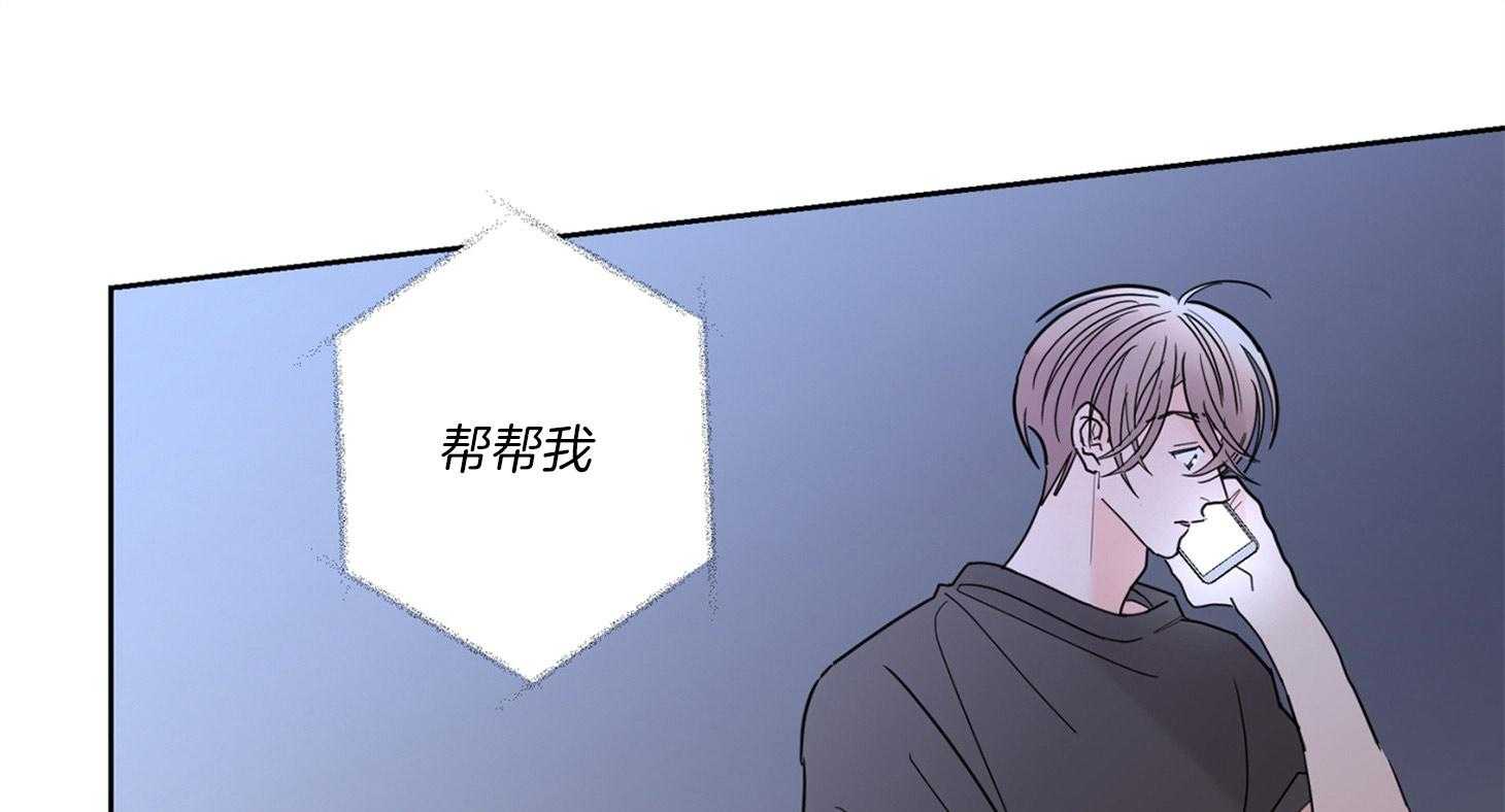 《炒豆子会发芽吗》漫画最新章节第60话 无助免费下拉式在线观看章节第【3】张图片