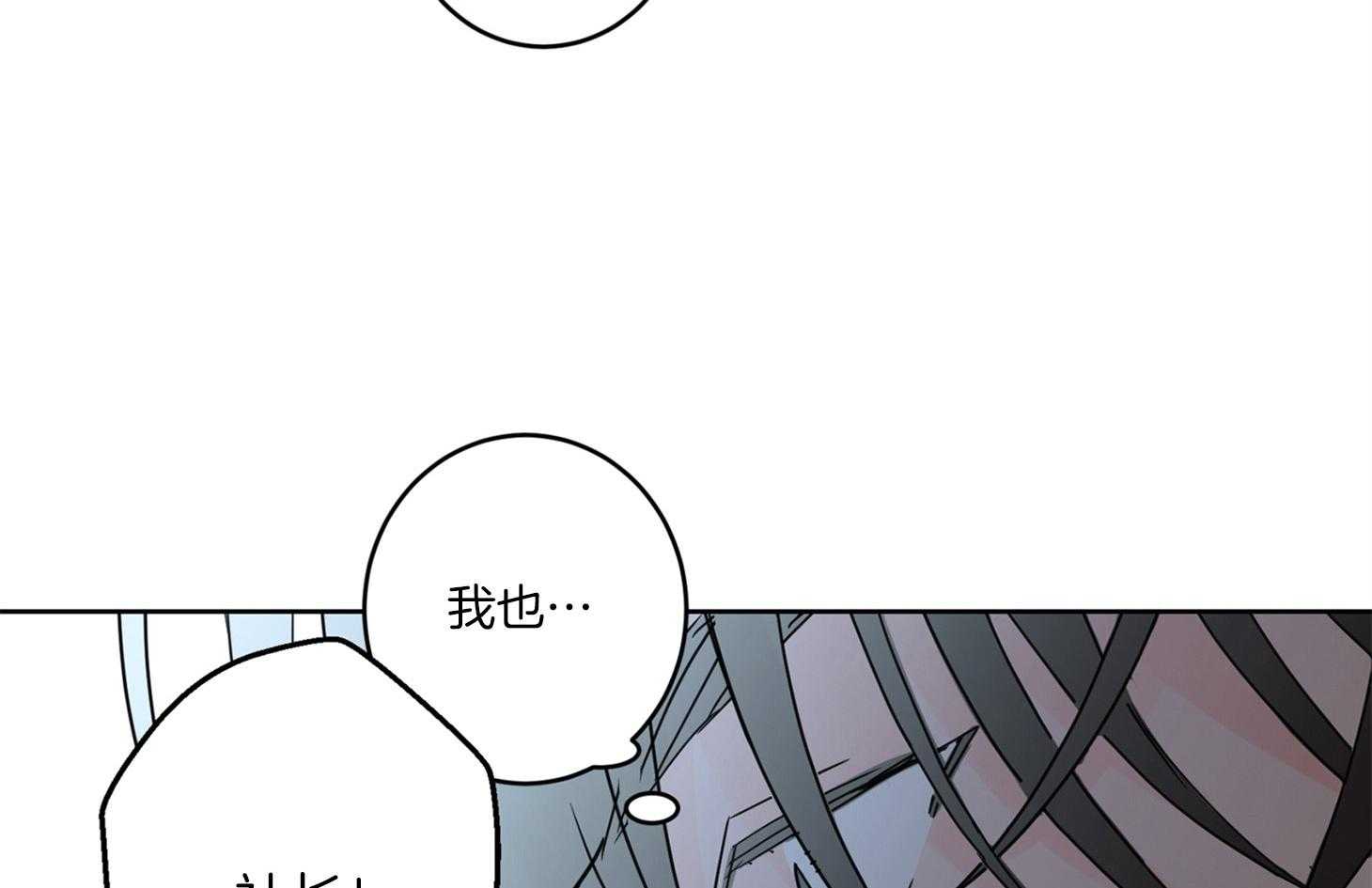 《炒豆子会发芽吗》漫画最新章节第60话 无助免费下拉式在线观看章节第【60】张图片