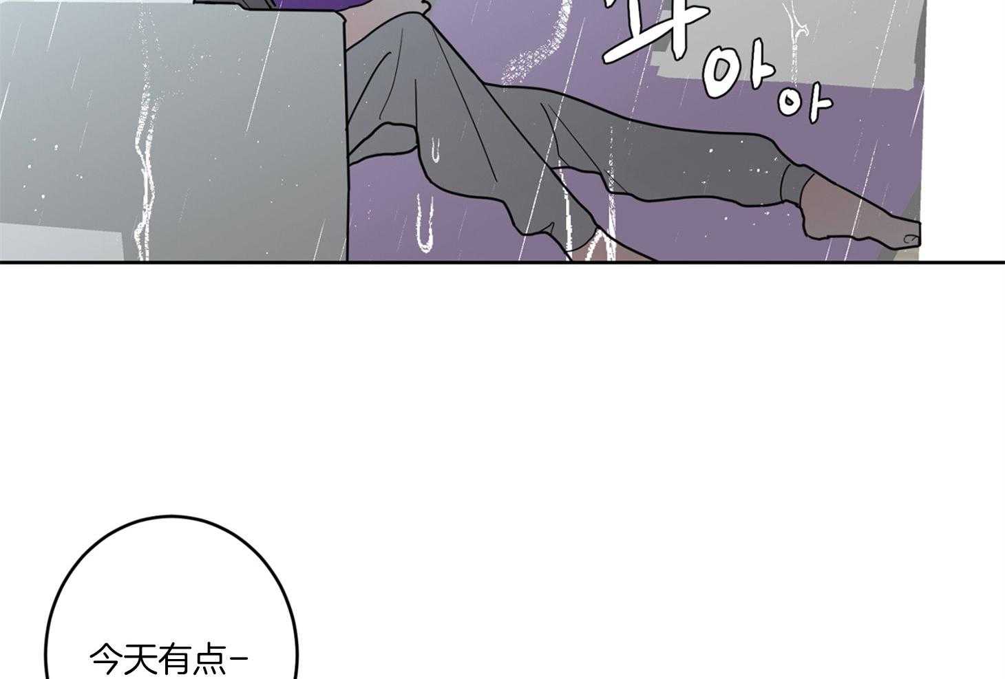 《炒豆子会发芽吗》漫画最新章节第60话 无助免费下拉式在线观看章节第【10】张图片