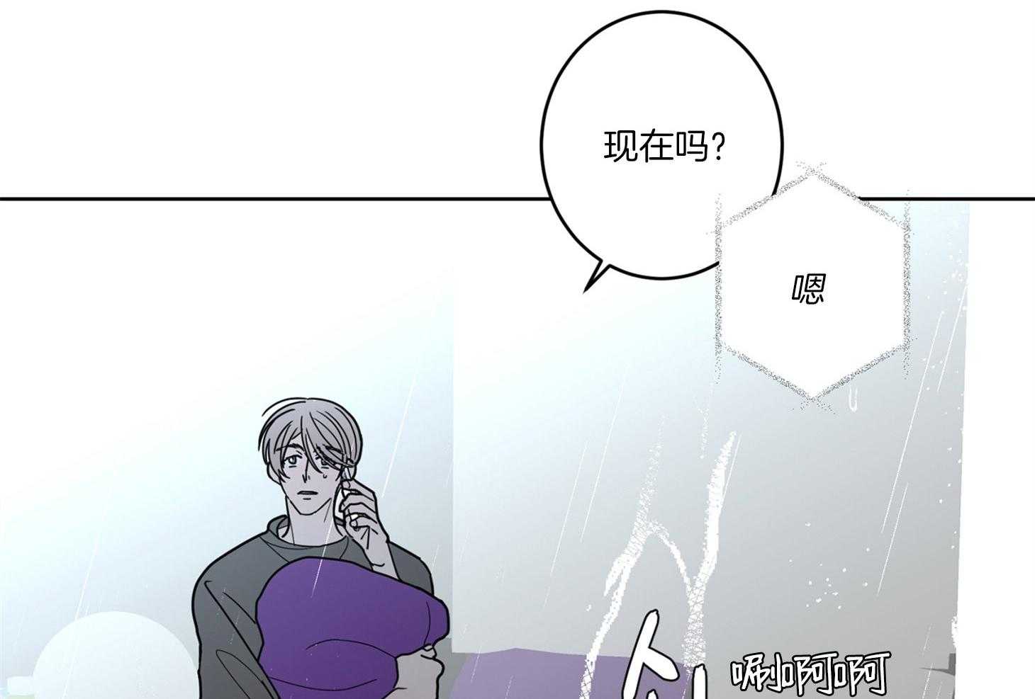 《炒豆子会发芽吗》漫画最新章节第60话 无助免费下拉式在线观看章节第【11】张图片