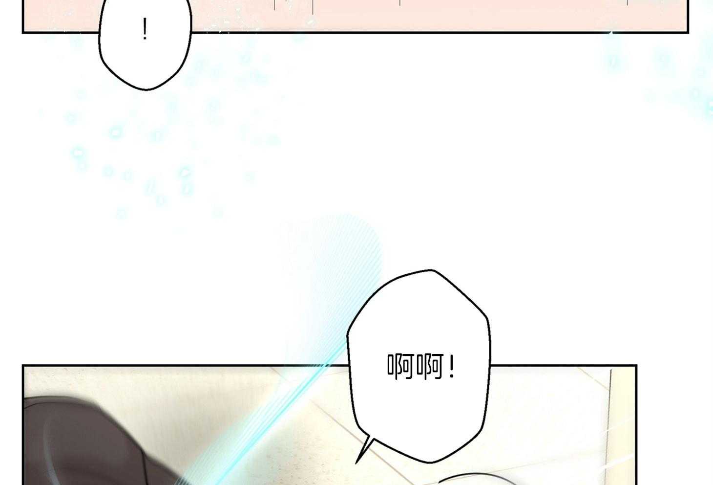 《炒豆子会发芽吗》漫画最新章节第61话 期待落空免费下拉式在线观看章节第【10】张图片