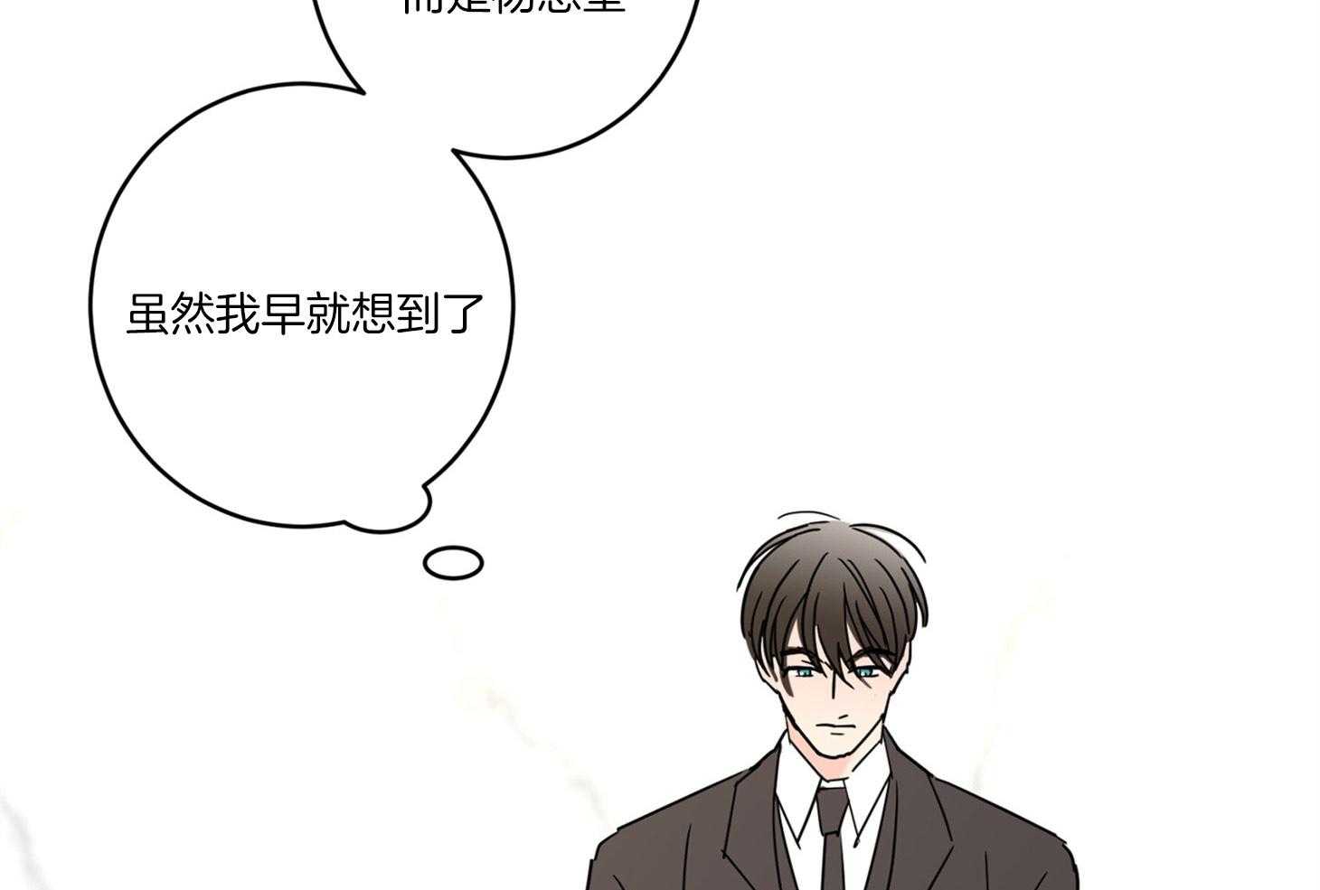 《炒豆子会发芽吗》漫画最新章节第61话 期待落空免费下拉式在线观看章节第【55】张图片