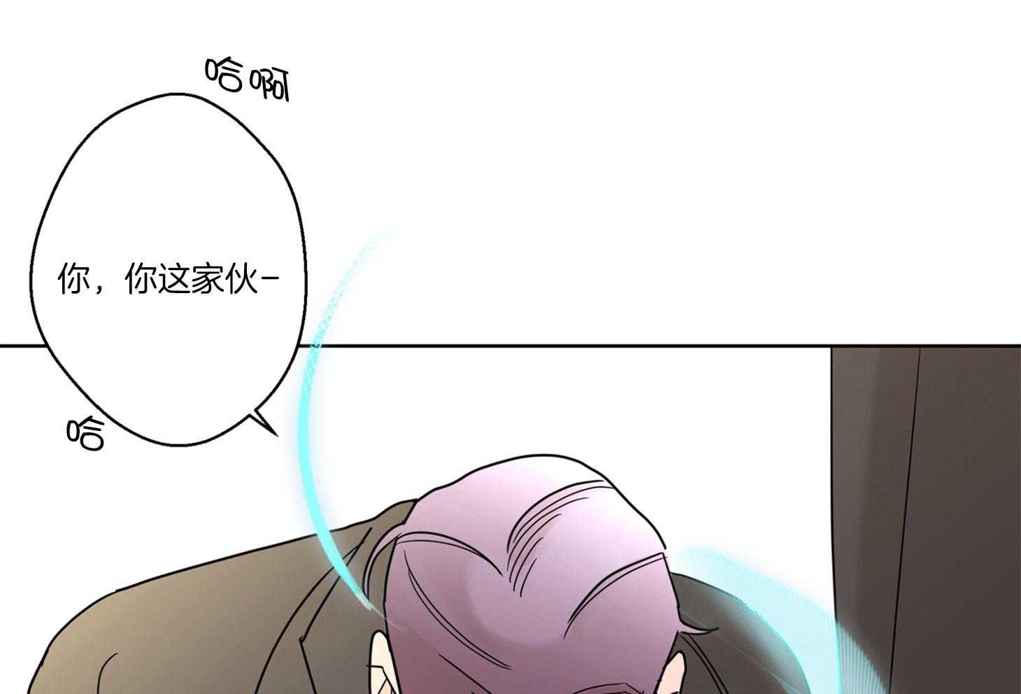 《炒豆子会发芽吗》漫画最新章节第61话 期待落空免费下拉式在线观看章节第【13】张图片