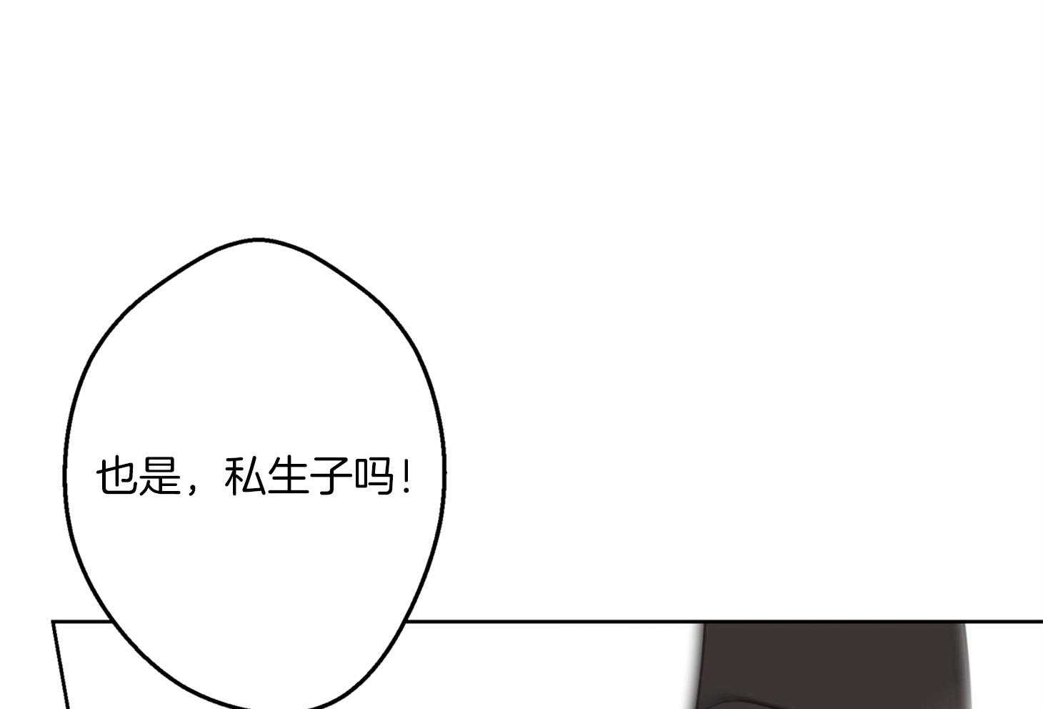 《炒豆子会发芽吗》漫画最新章节第61话 期待落空免费下拉式在线观看章节第【23】张图片