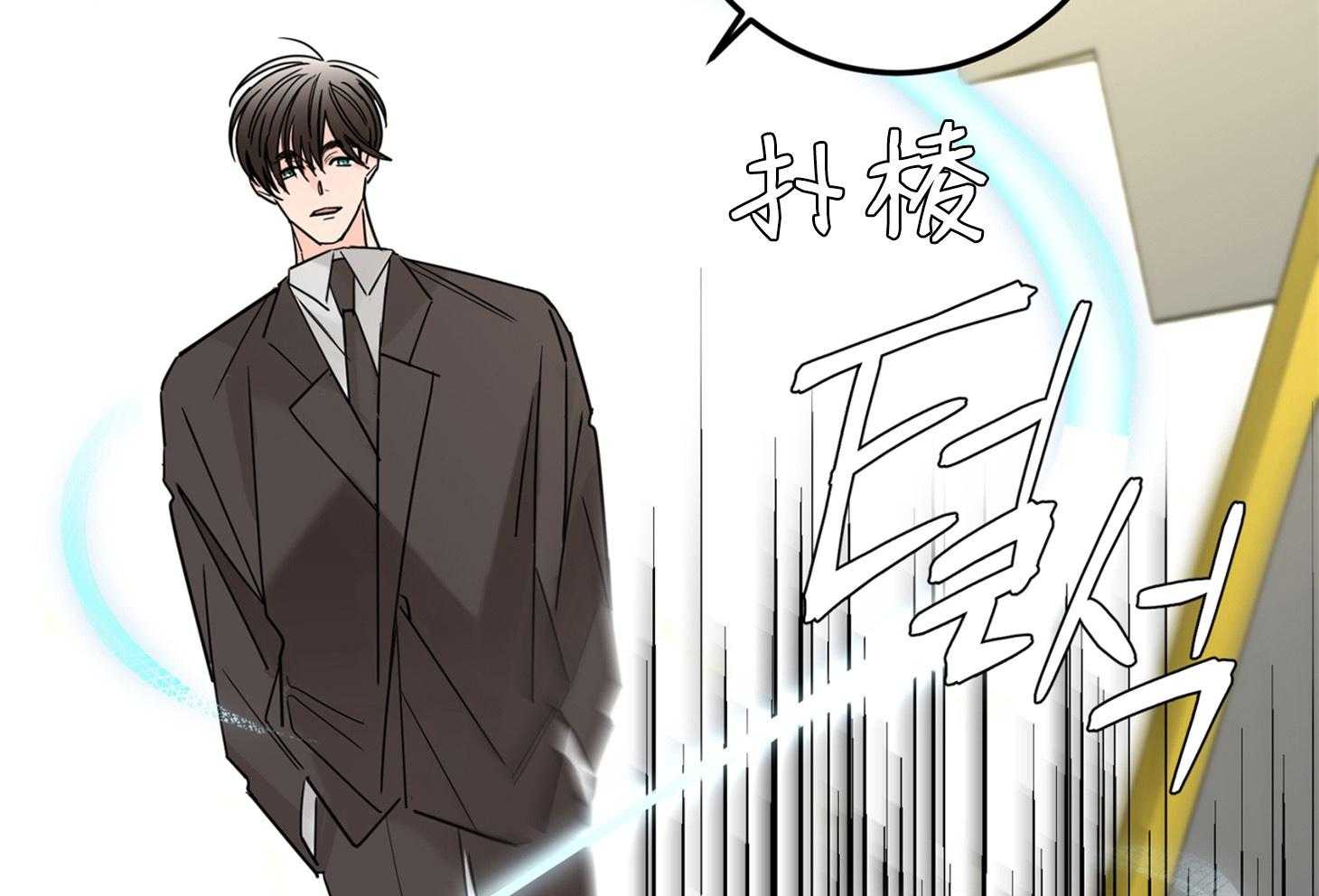 《炒豆子会发芽吗》漫画最新章节第61话 期待落空免费下拉式在线观看章节第【15】张图片