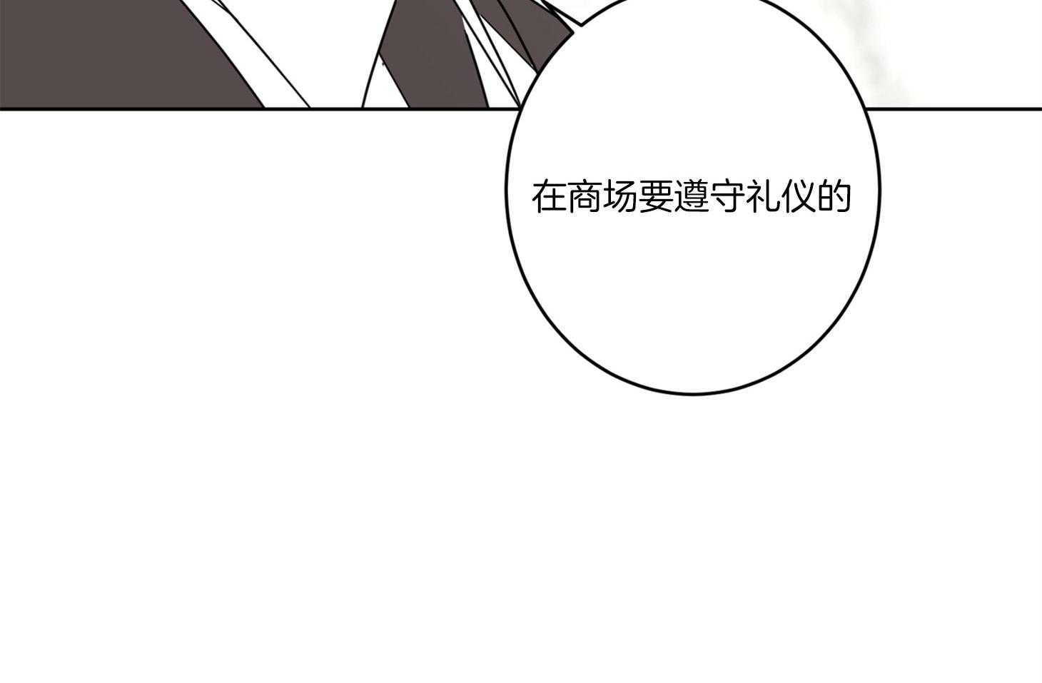 《炒豆子会发芽吗》漫画最新章节第61话 期待落空免费下拉式在线观看章节第【43】张图片