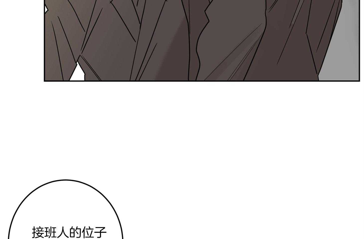 《炒豆子会发芽吗》漫画最新章节第61话 期待落空免费下拉式在线观看章节第【35】张图片