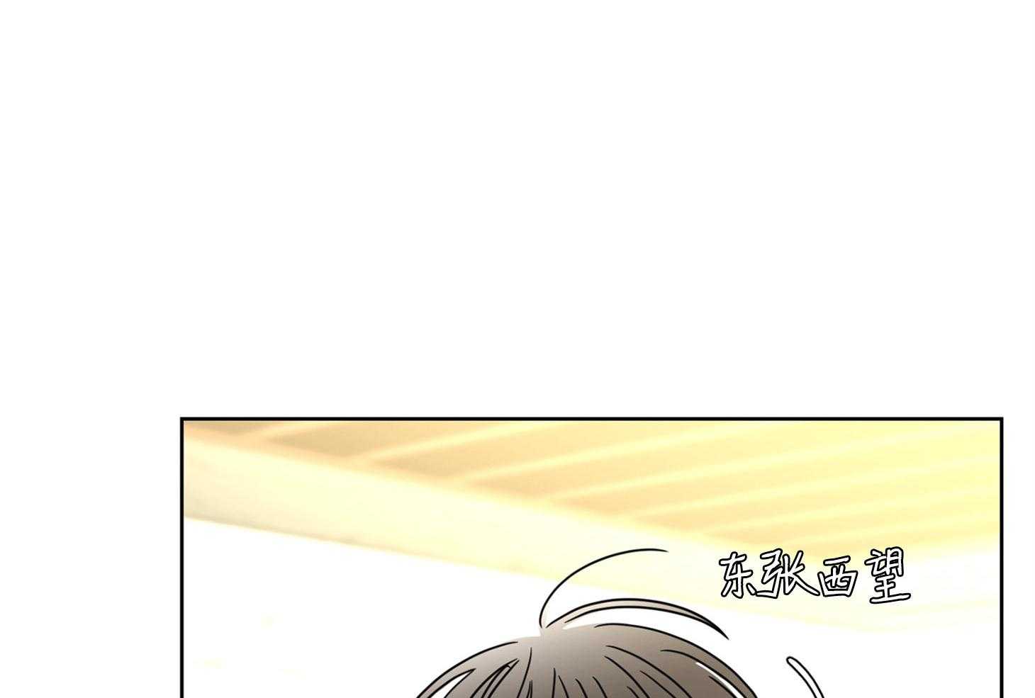 《炒豆子会发芽吗》漫画最新章节第61话 期待落空免费下拉式在线观看章节第【58】张图片