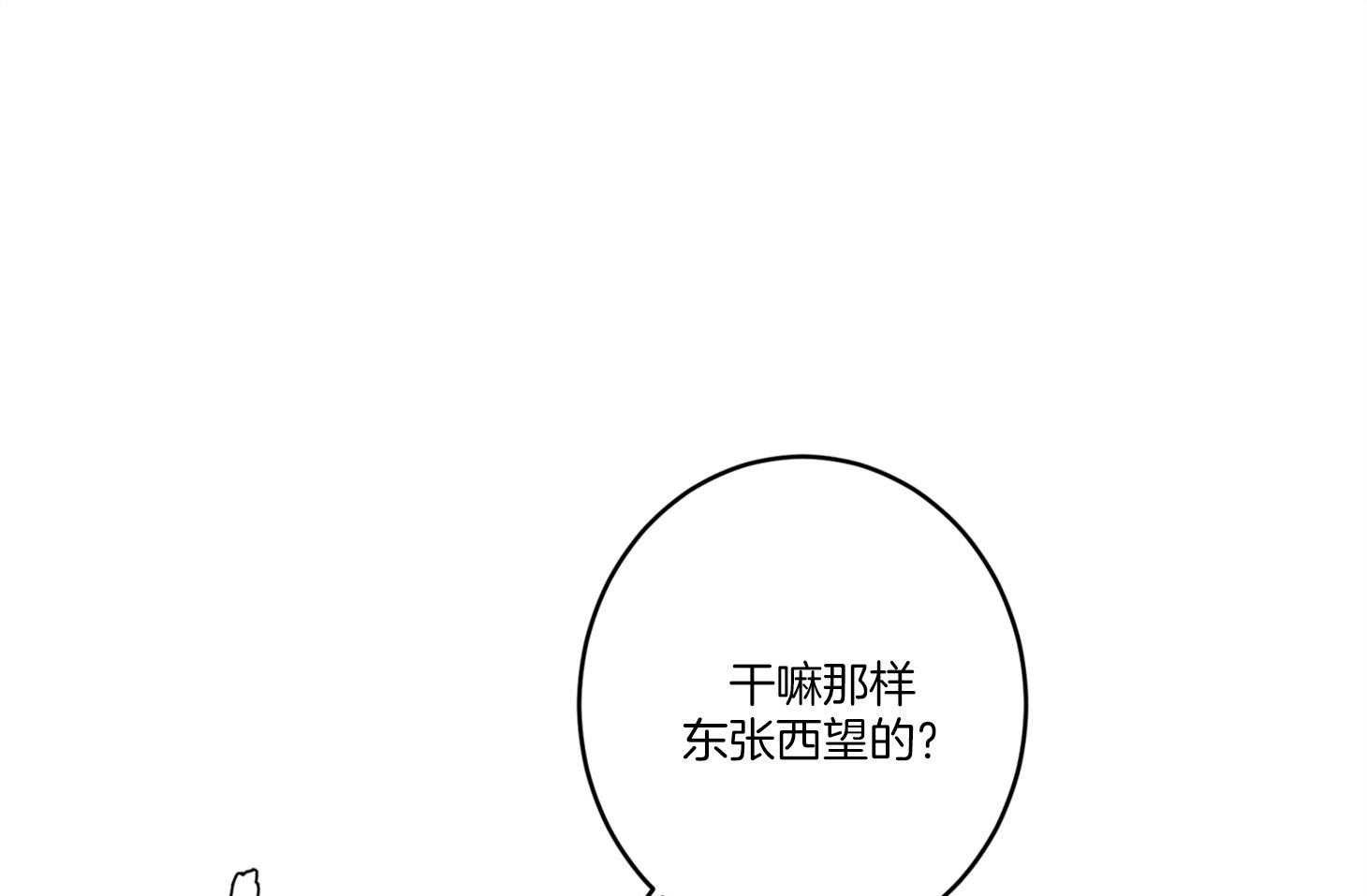 《炒豆子会发芽吗》漫画最新章节第61话 期待落空免费下拉式在线观看章节第【53】张图片