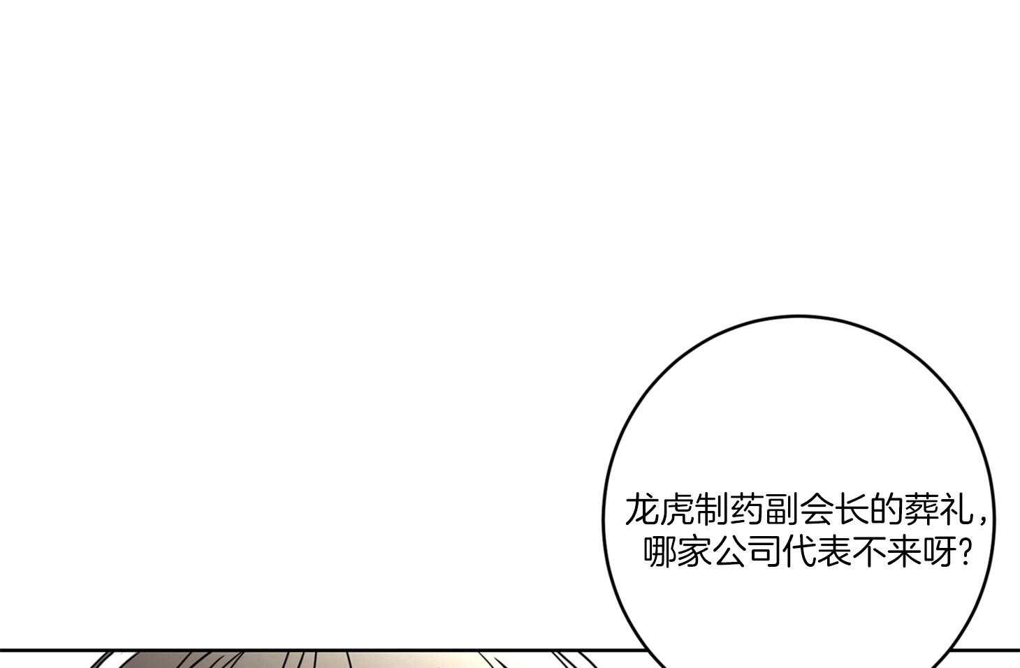 《炒豆子会发芽吗》漫画最新章节第61话 期待落空免费下拉式在线观看章节第【45】张图片