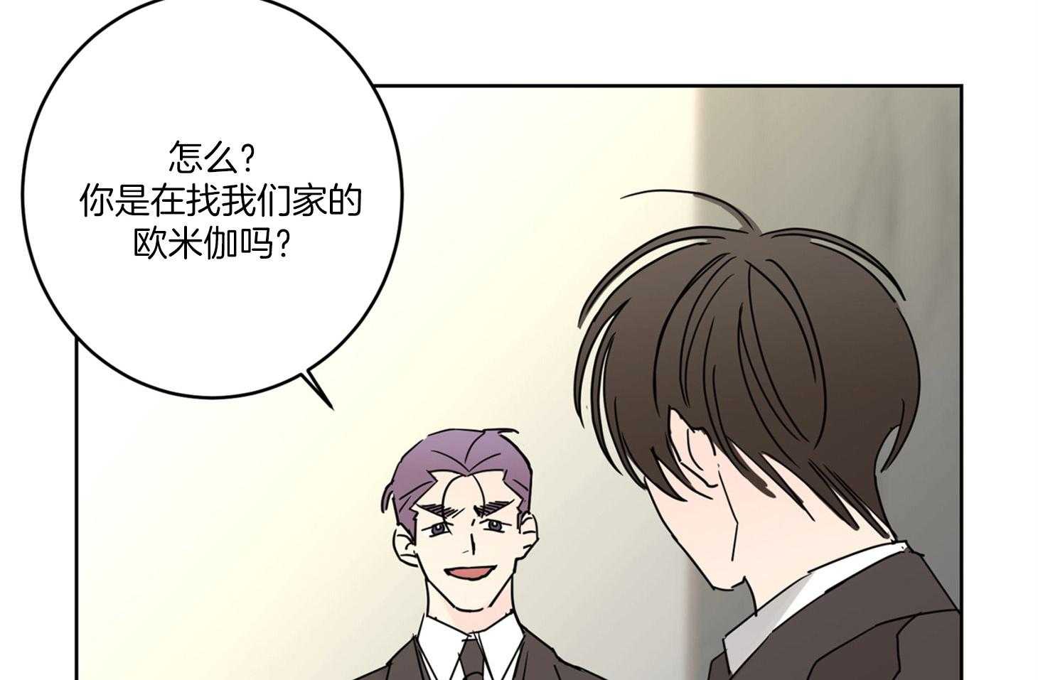 《炒豆子会发芽吗》漫画最新章节第61话 期待落空免费下拉式在线观看章节第【50】张图片