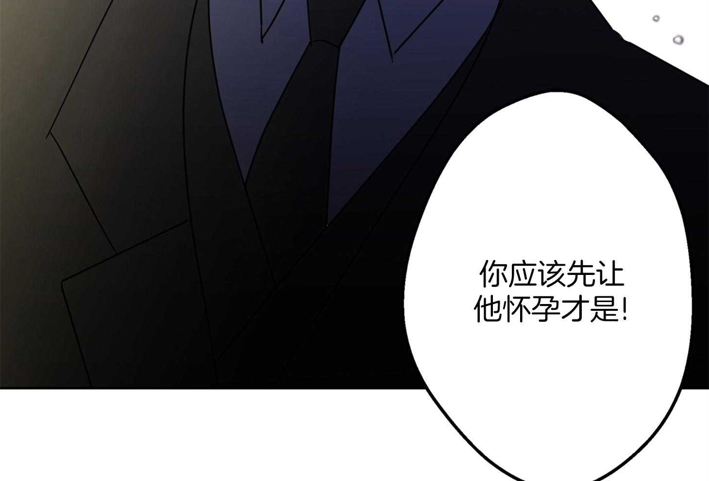 《炒豆子会发芽吗》漫画最新章节第61话 期待落空免费下拉式在线观看章节第【26】张图片