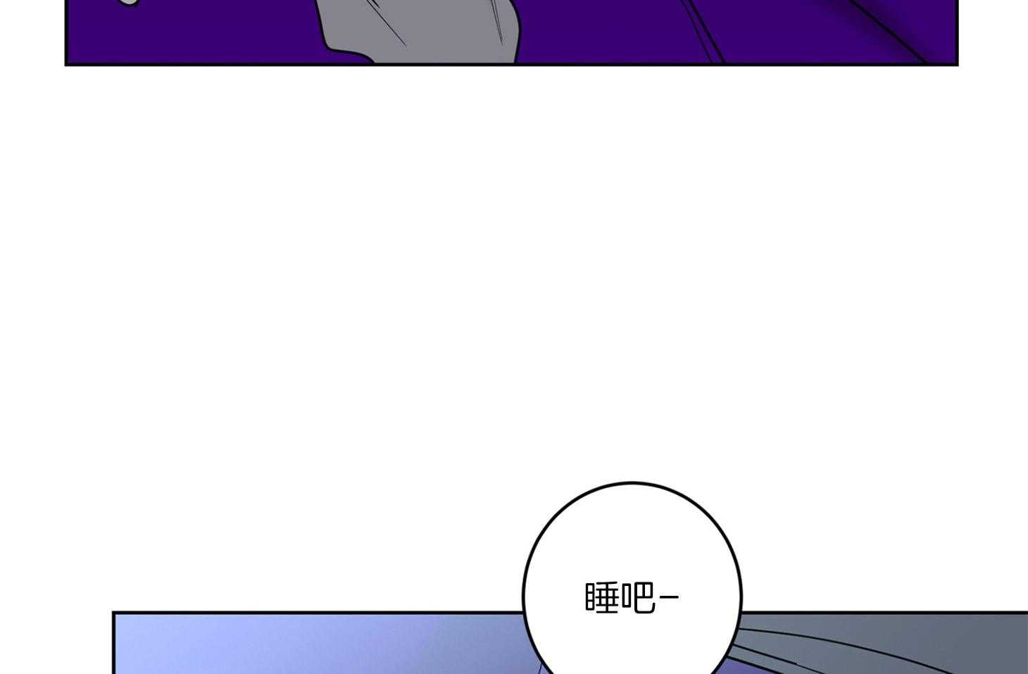 《炒豆子会发芽吗》漫画最新章节第63话 和我睡觉免费下拉式在线观看章节第【41】张图片